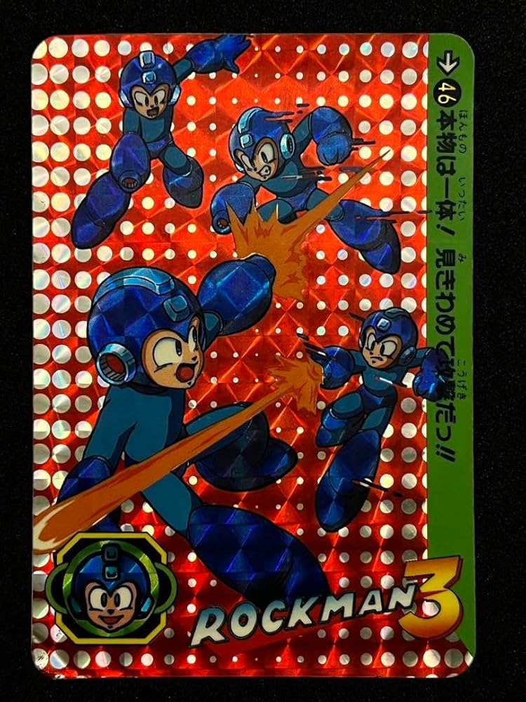 Amazon.co.jp: ROCKMAN ロックマン カードダス キラ 46 良品 レア