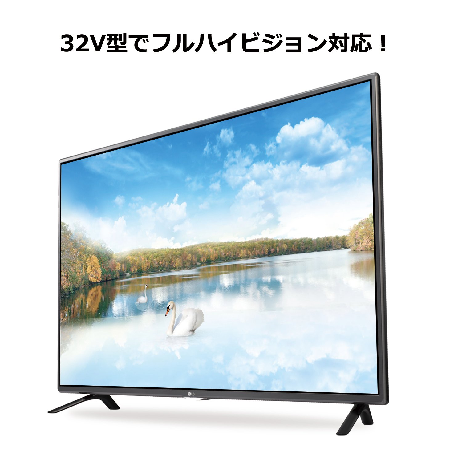 LG 32LB5810 32型 スマート液晶テレビ YouTube他 内蔵 LG 32LB5810 32