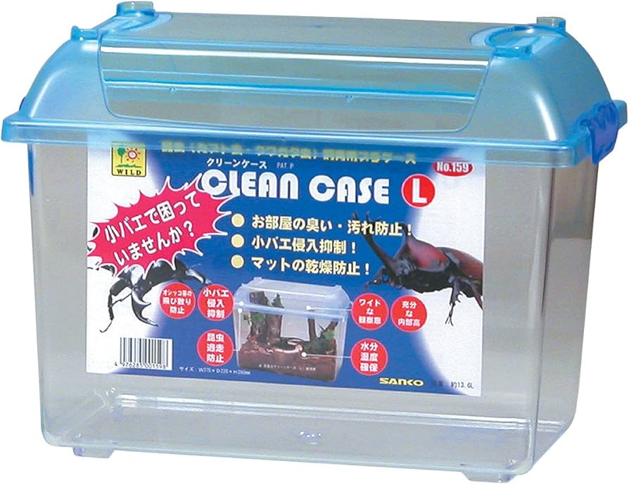 Amazon | SANKO クリーンケース L | Sanko | テラリウム・セサリー 通販