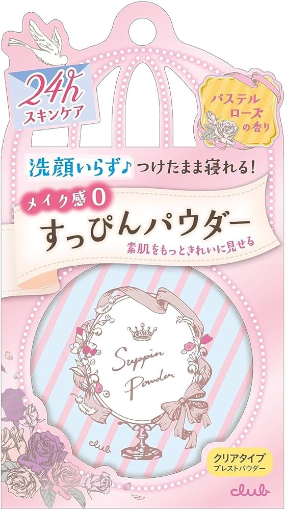 Amazon.co.jp: クラブ すっぴんパウダー パステルローズの香り クリア