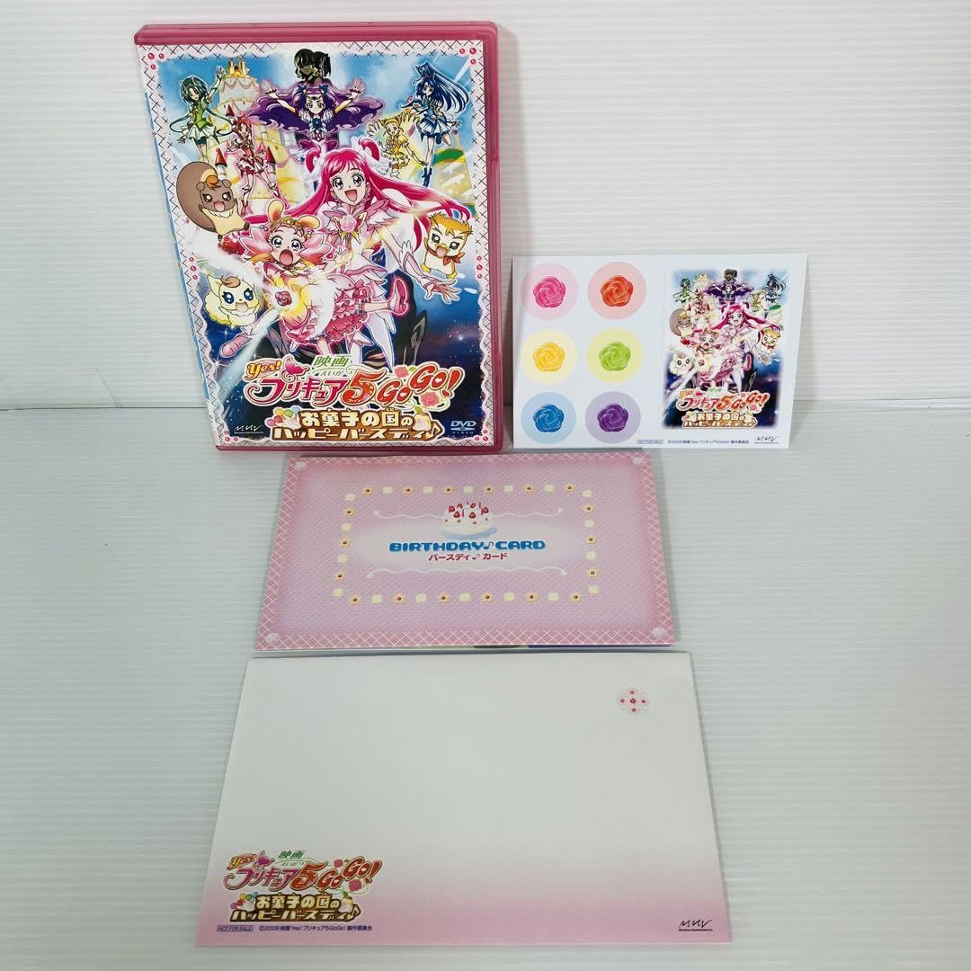 Amazon.co.jp: 映画Yes!プリキュア5GoGo!お菓子の国のハッピー