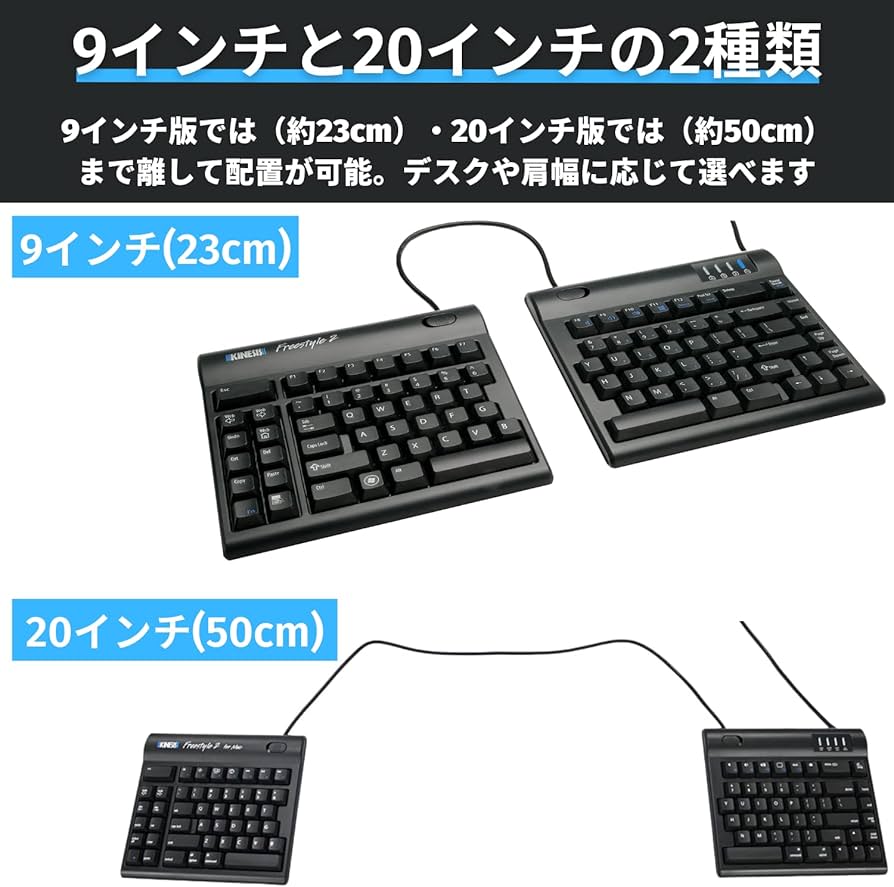 Amazon.co.jp: Kinesis Freestyle2 for PC [KB800PB-us-20] [Kinesis