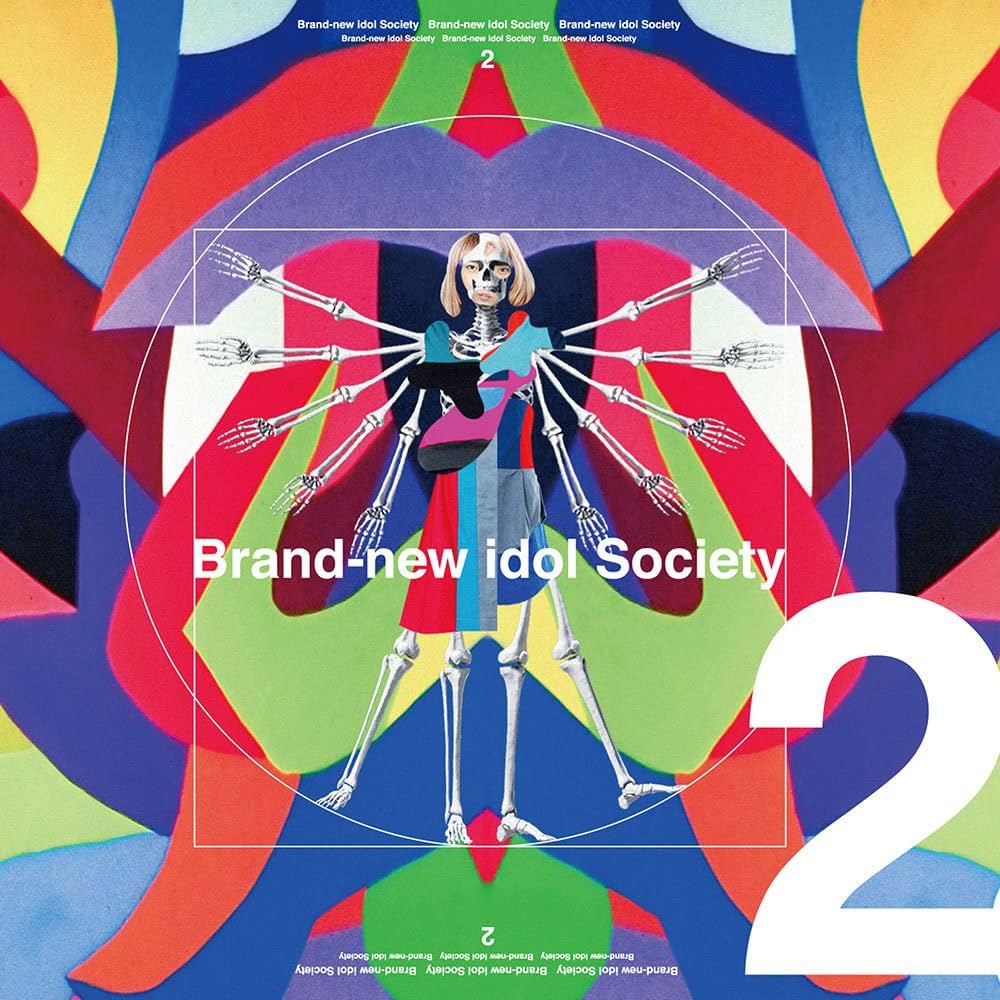 Amazon.co.jp: Brand-new idol Society 2: ミュージック