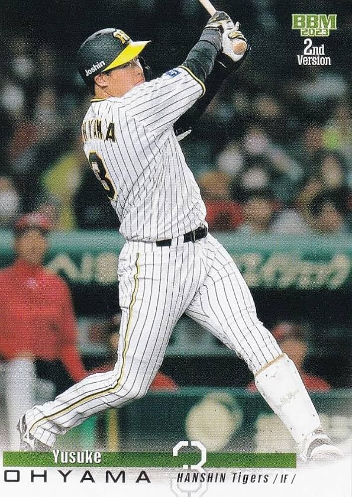 オンサイトカード2023-1 大山悠輔選手 オンサイトカード2023-1 大山