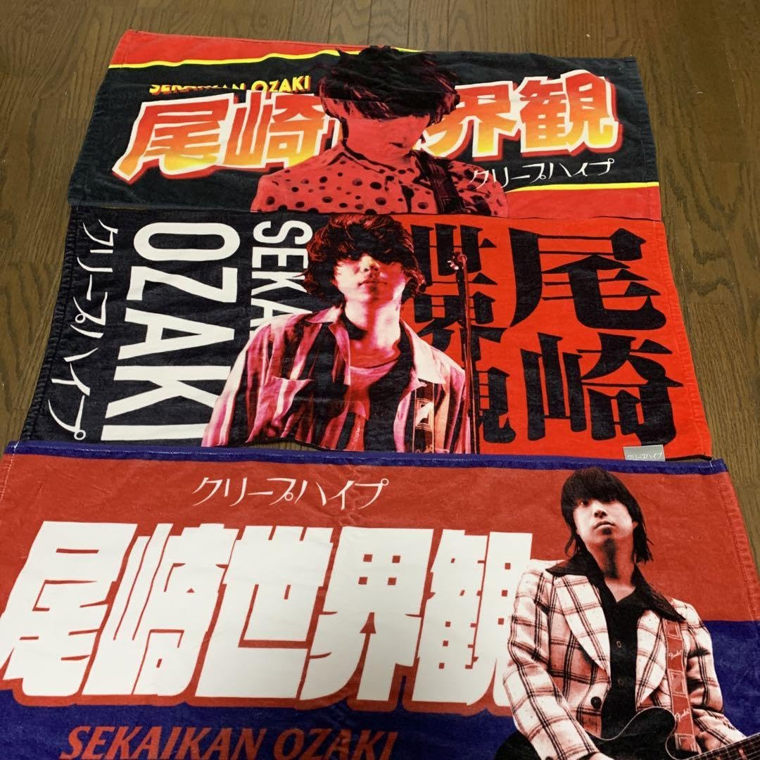 クリープハイプ イタタオル 痛タオル 尾崎世界観 新品未使用 尾崎世界