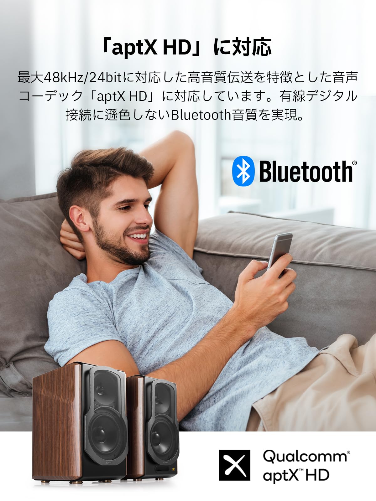 Amazon.co.jp: Edifier S2000MKⅢ ブックシェルフスピーカー Bluetooth