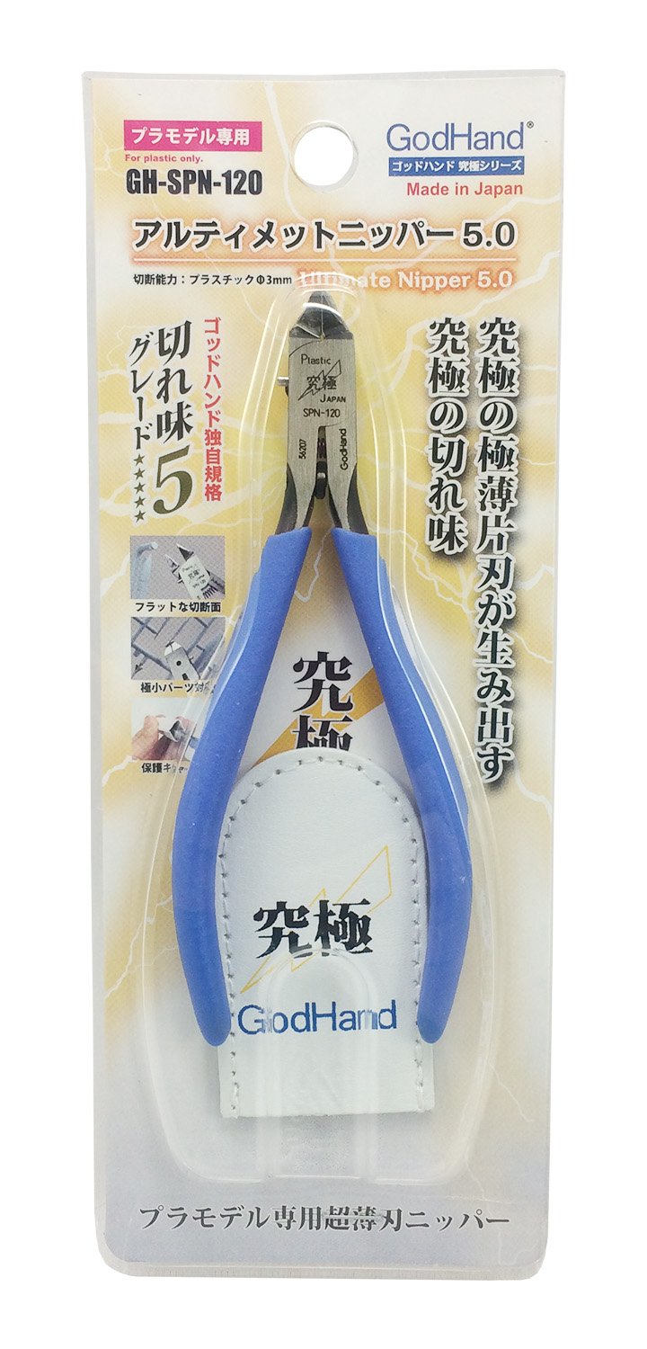 Amazon | ゴッドハンド アルティメットニッパー 5.0 (旧モデル) SPN