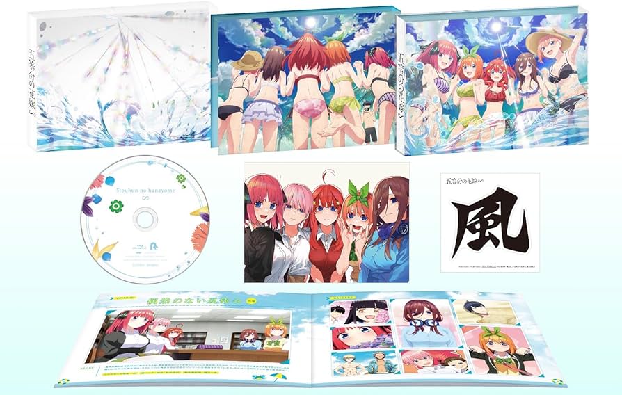 Amazon.co.jp: 五等分の花嫁∽(特典なし) [DVD] : 松岡禎丞, 花澤香菜