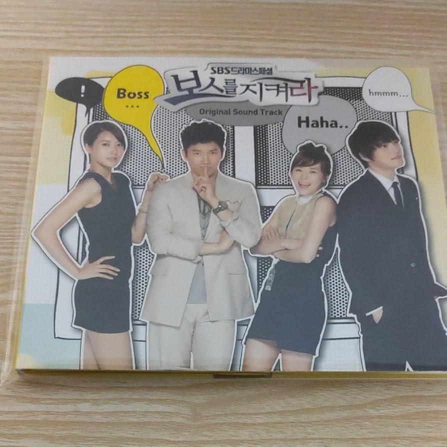 Amazon.co.jp: チソン主演 韓国ドラマ ボスを守れ オリジナルサウンド