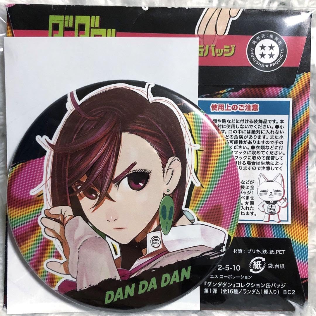 Amazon.co.jp: ダンダダン コレクション缶バッジ 綾瀬 桃（あやせ もも