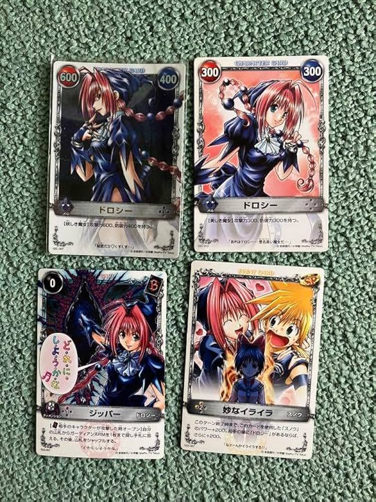 メルヘヴンカードセット クイーン・餞別の一投・ドロシー・キャンディ