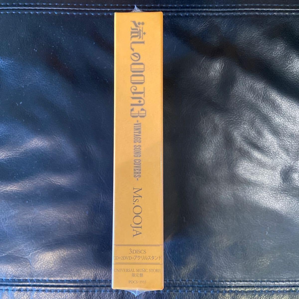 Amazon | Ms.OOJA 流しのOOJA3 ～VINTAGE SONG COVERS～Ms.OOJA