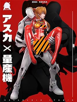 Amazon.co.jp: エヴァンゲリオン&惣流・アスカ・ラングレー フィギュア