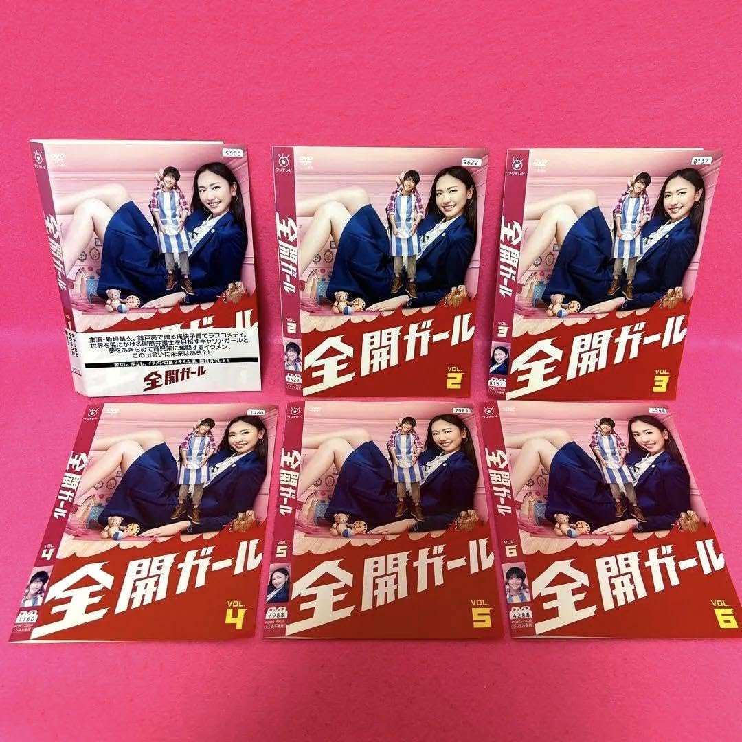 Amazon.co.jp: 全開ガール DVD 全6卷 全巻セット レンタル 新垣結衣