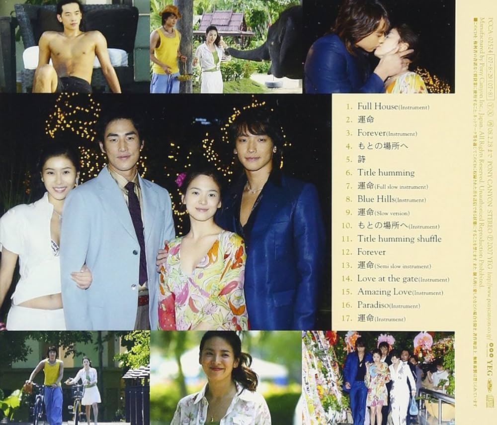 廃盤】ノ・ミヌ『フルハウス TAKE2』オリジナルサウンドトラック☆CD