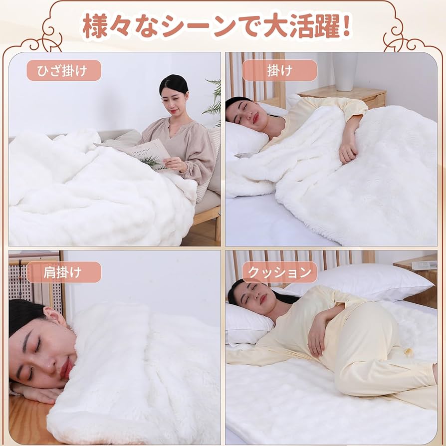 Amazon.co.jp : MOSMEE 電気毛布 【表面兎毛調+裏面ポリエステル素材