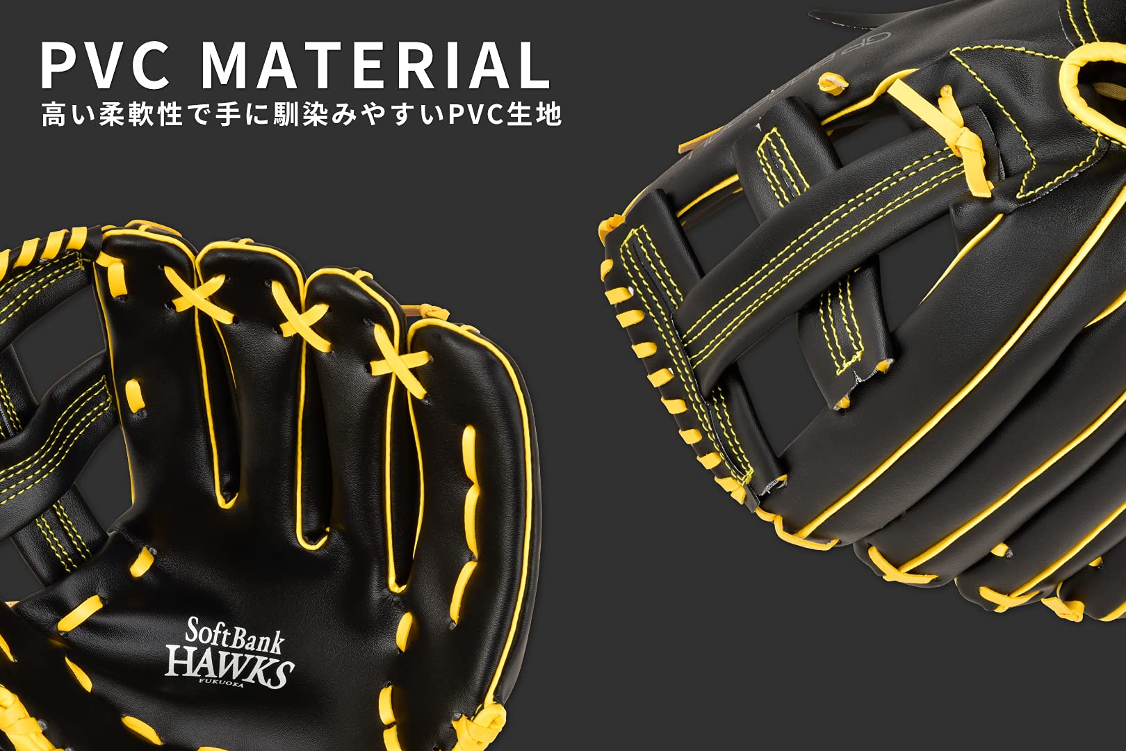 Amazon | 福岡ソフトバンクホークス×GP(ジーピー) 野球 グローブ 軟式