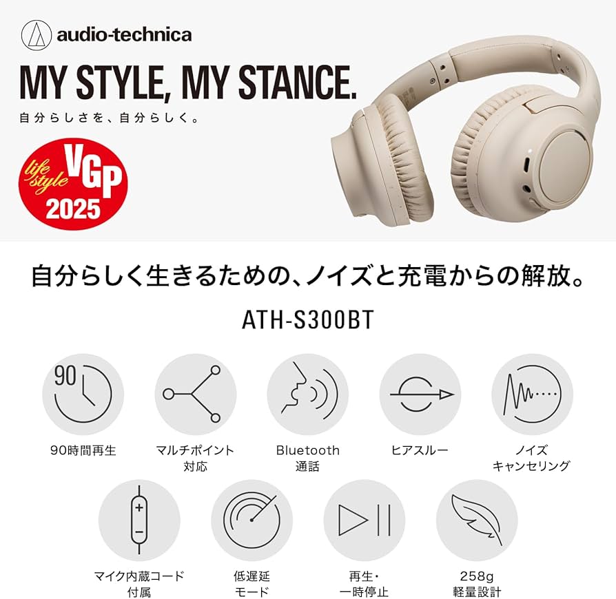 Amazon.co.jp: オーディオテクニカ ATH-S300BT(E) ワイヤレス