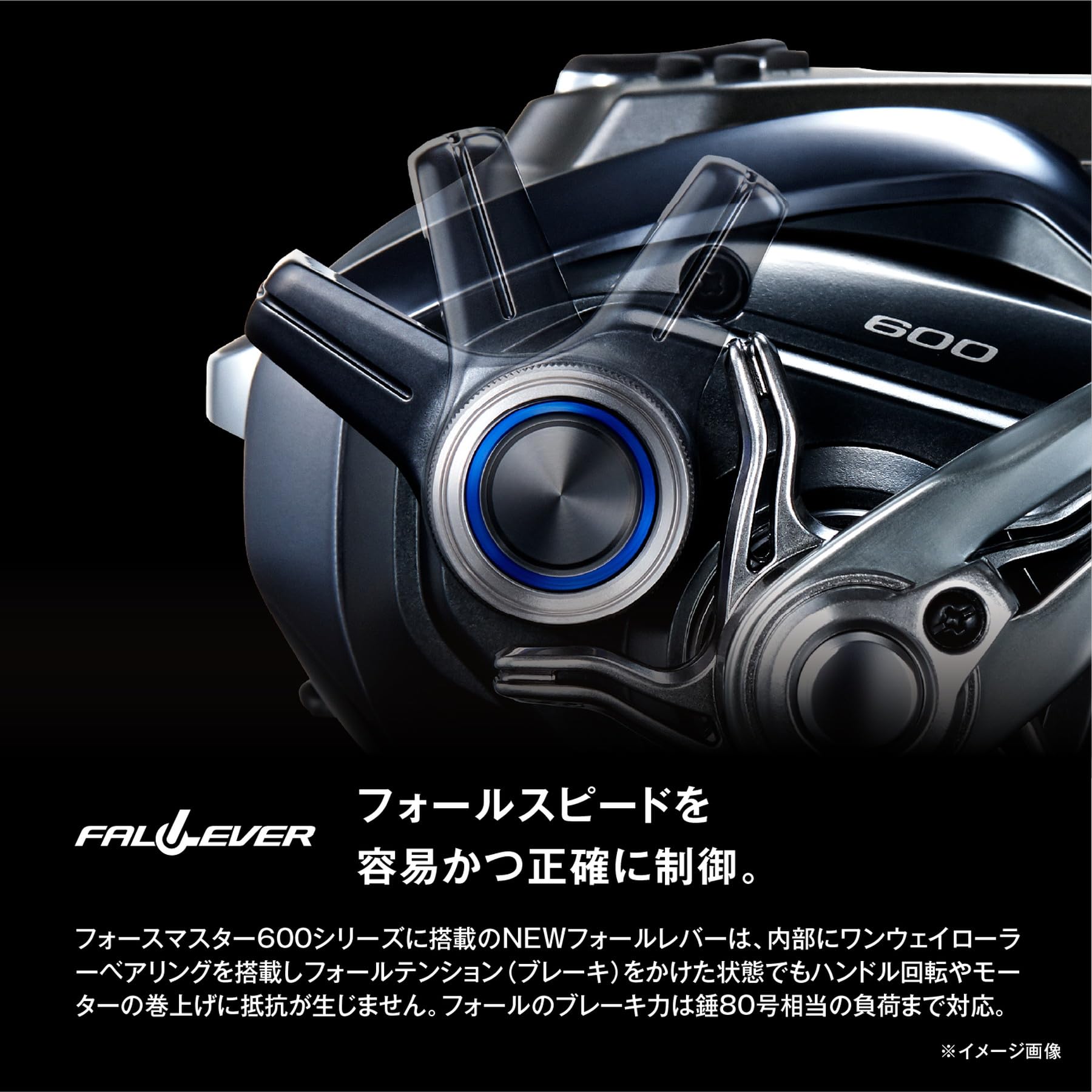 Amazon | シマノ(SHIMANO) 電動リール 23 フォースマスター 600DH