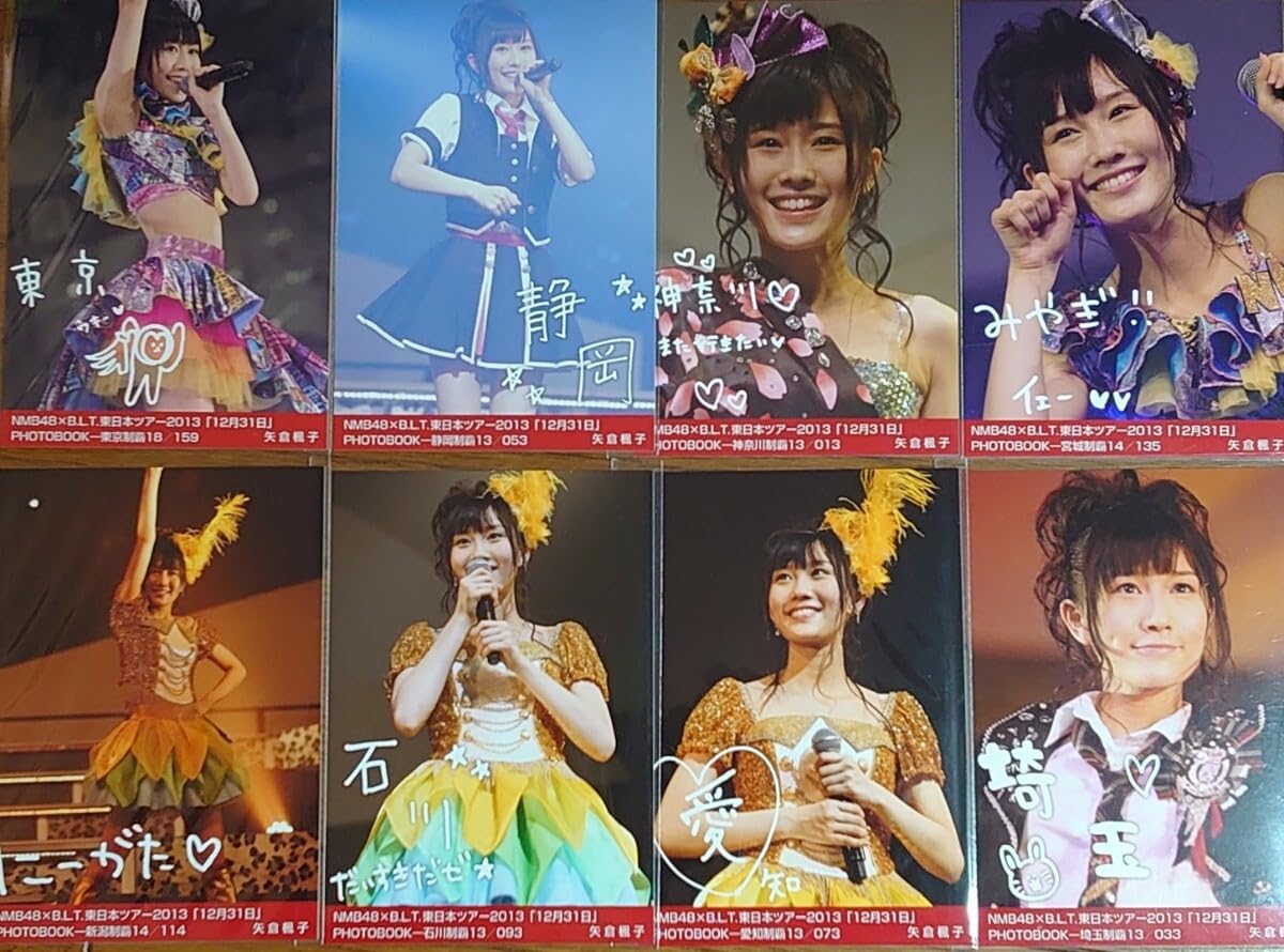 NMB48 山本彩 生写真 東日本ツアー2013「12月31日」 B NMB48 山本彩 生