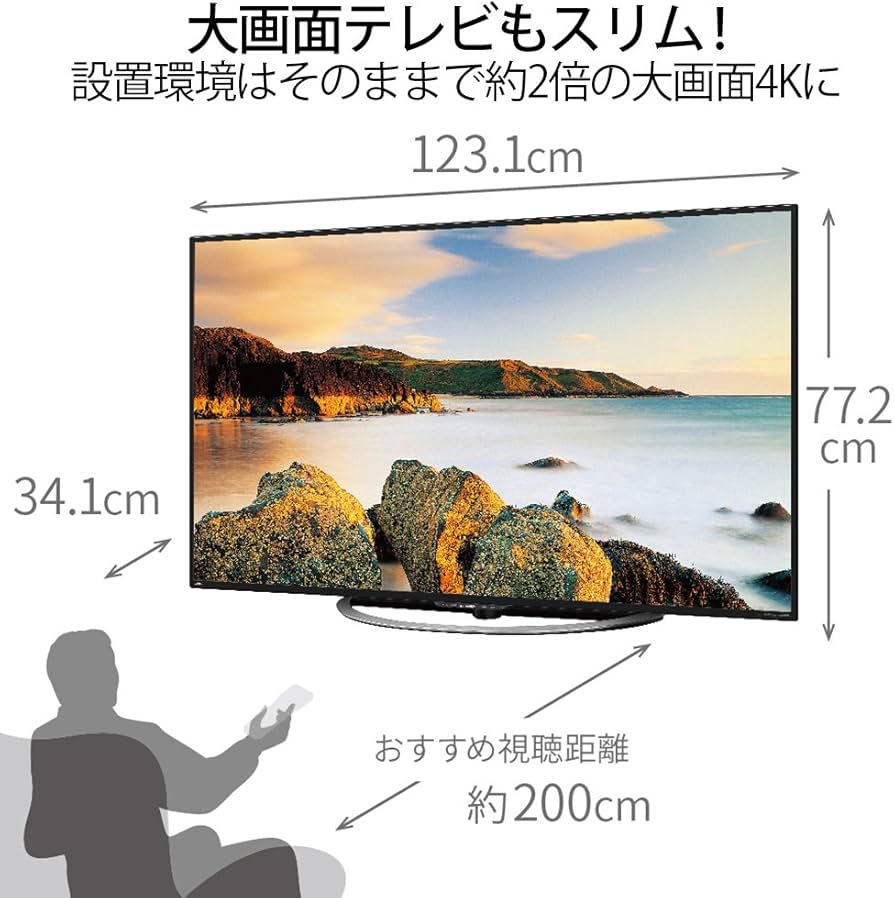Amazon | シャープ 55V型 4K対応液晶テレビ AQUOS LC-55U45 HDR対応
