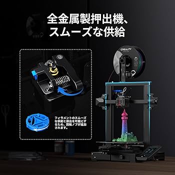 Amazon | 「公式」Creality Ender-3 V2 Neo 3Dプリンター CRタッチ自動