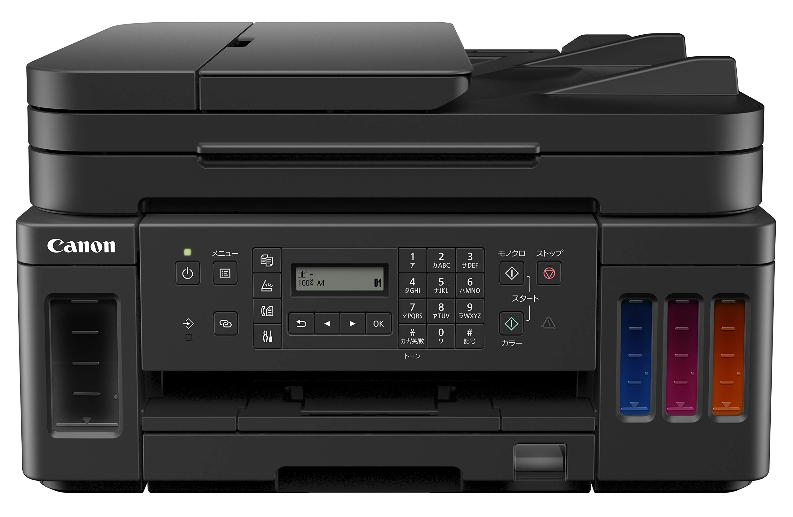 Amazon.co.jp: Canon Printer A4 Inkjet Composite Machine with Extra