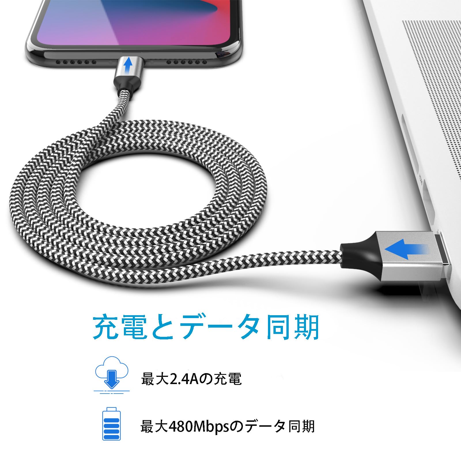 Amazon.co.jp: iPhone 充電ケーブル 【5本セット 1/1/2/2/3M