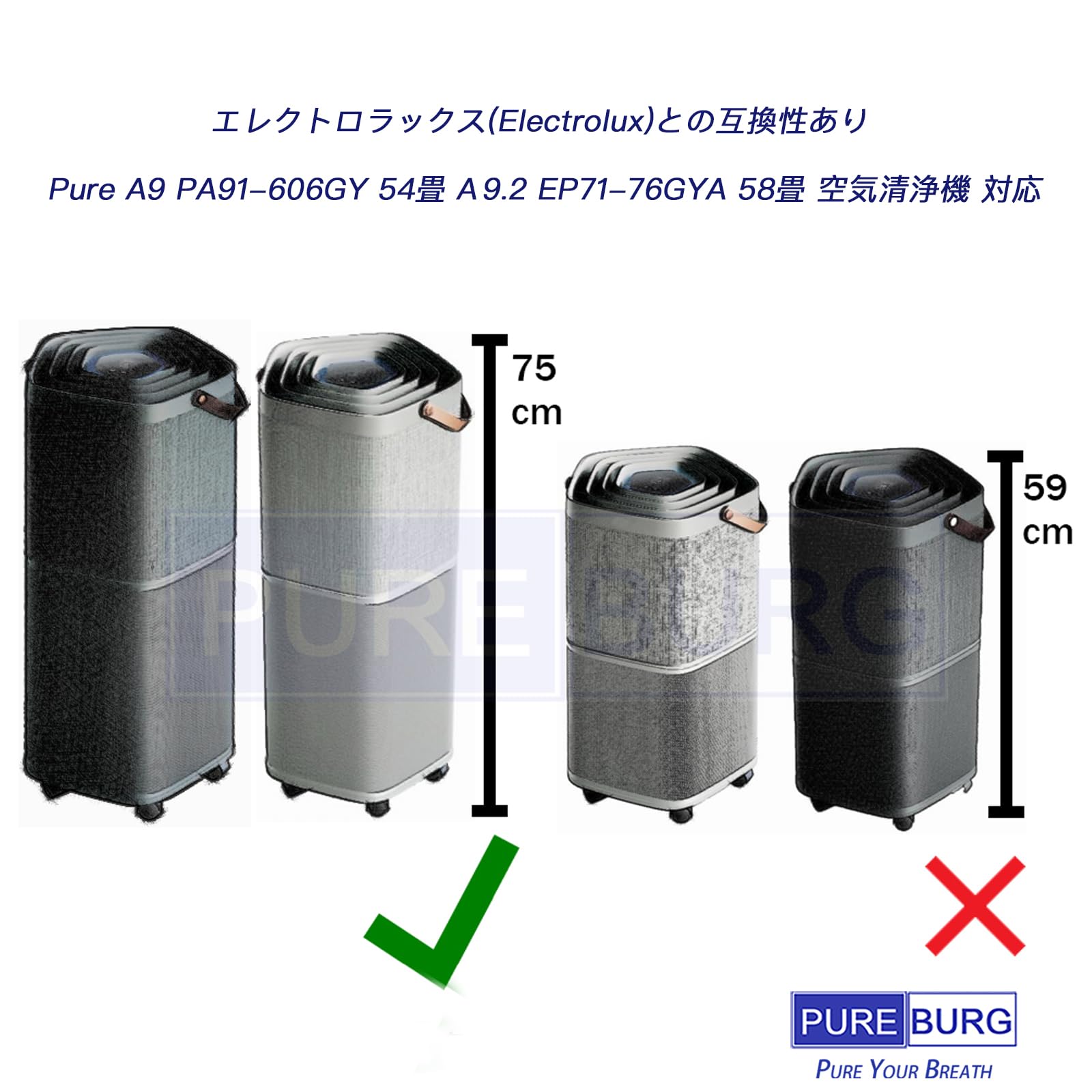 Amazon.co.jp: PUREBURG EFDCLN6PLS 交換用フィルターエレクトロ