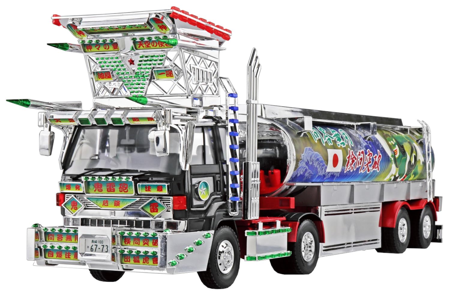 Amazon | 青島文化教材社 1/32 ザ・デコトラシリーズ No.6 鬼雷砲