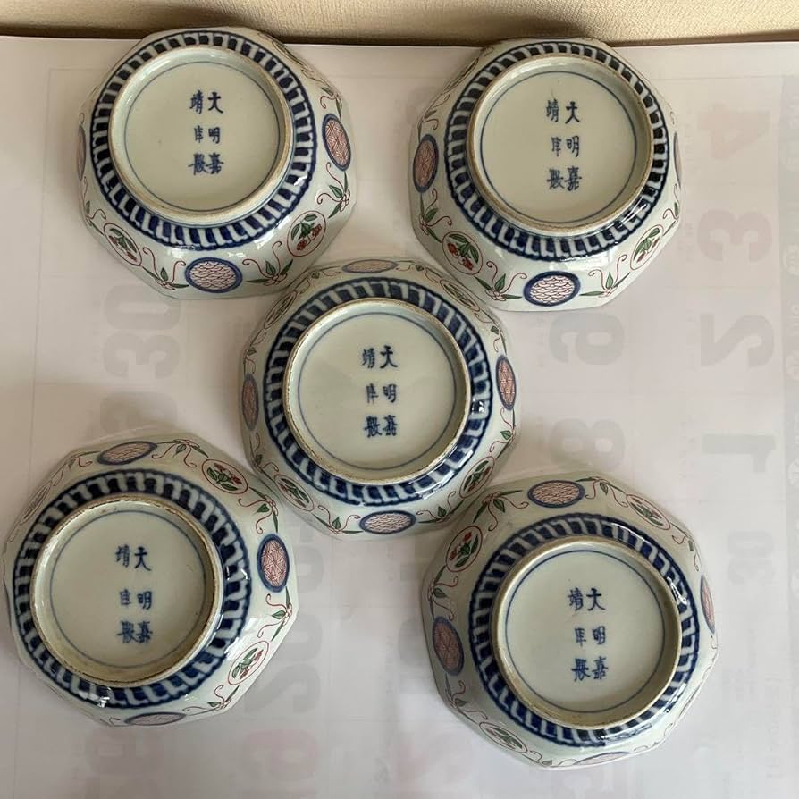 Amazon.co.jp: 伊万里焼 染錦鳳凰草花文八角向付(鱠皿) 5客揃 江戸時代