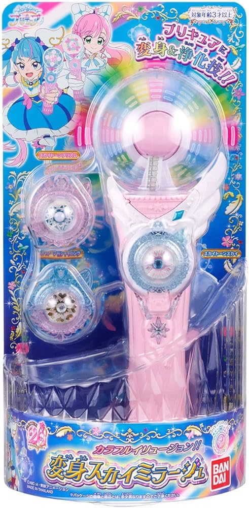 Amazon | [BANDAI] ひろがるスカイ! プリキュア 変身スカイミラージュ