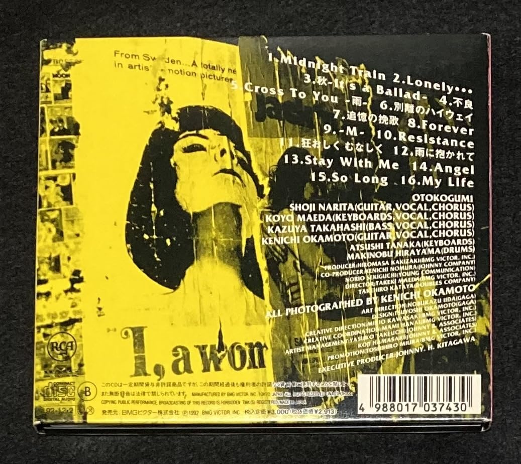 Amazon.co.jp: 正規品 男闘呼組 アルバム Best of Ballads ベスト オブ