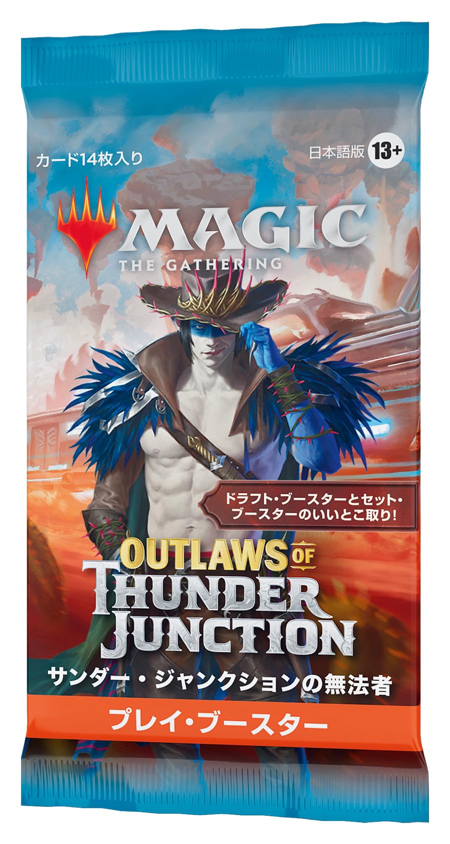 Amazon.co.jp: 【パック単品】マジック：ザ・ギャザリング サンダー