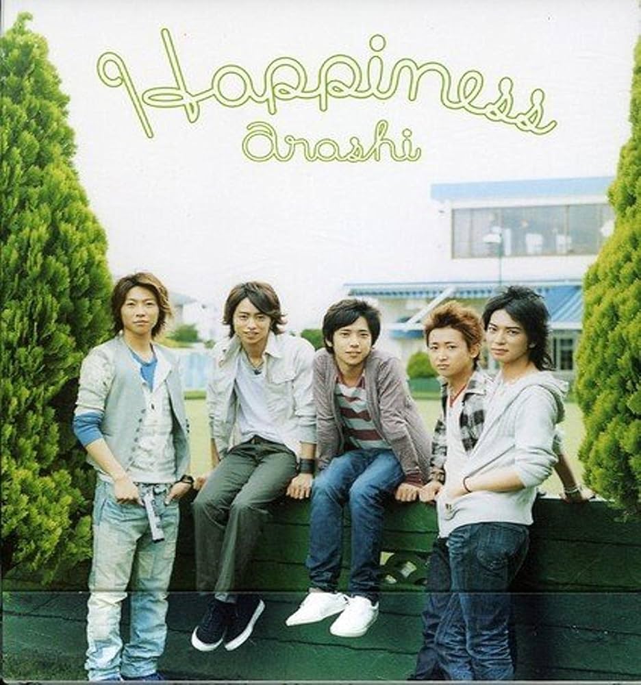 Amazon.co.jp: Happiness - 嵐: ミュージック