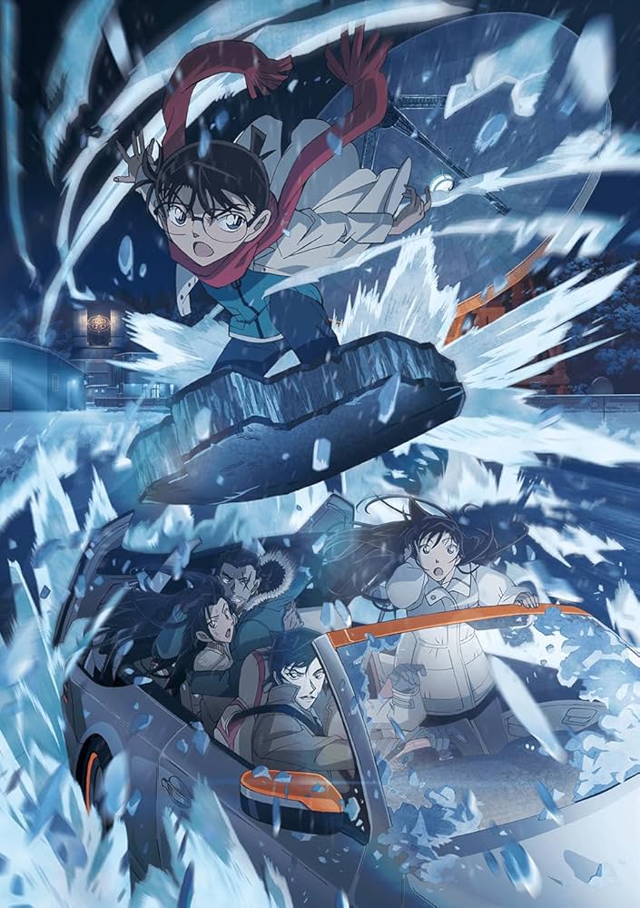 Amazon.co.jp: 劇場版「名探偵コナン 隻眼の残像（フラッシュバック