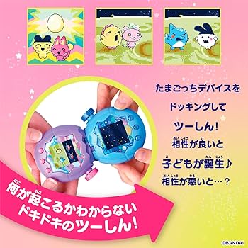 Amazon.co.jp: [バンダイ(BANDAI)] Tamagotchi Paradise - Blue Water
