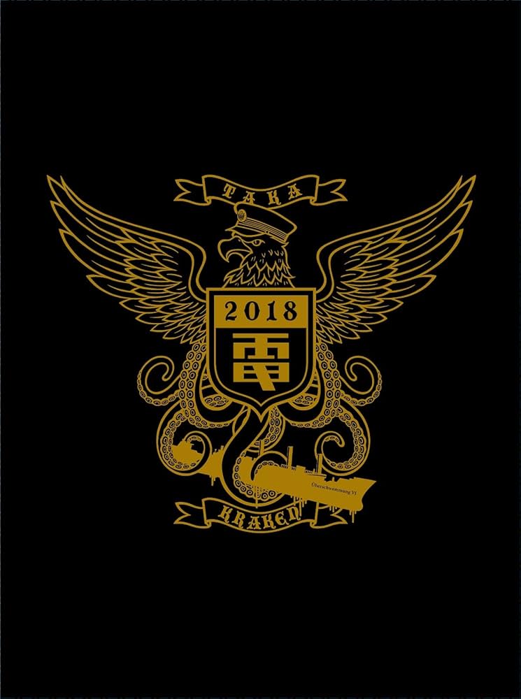 Amazon.co.jp: クラーケン鷹 [DVD] : 電気グルーヴ, 電気グルーヴ: DVD