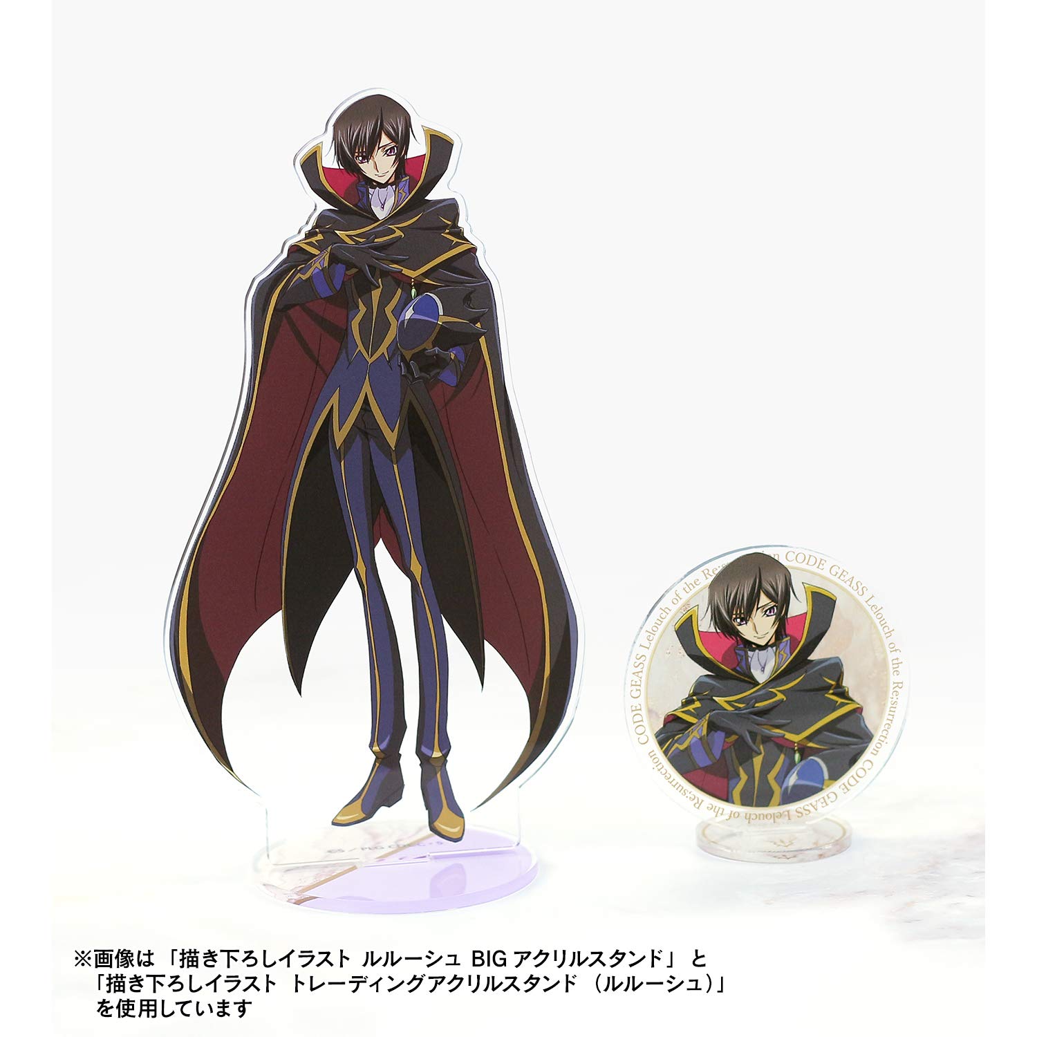 Amazon.co.jp: コードギアス 復活のルルーシュ 描き下ろしイラスト