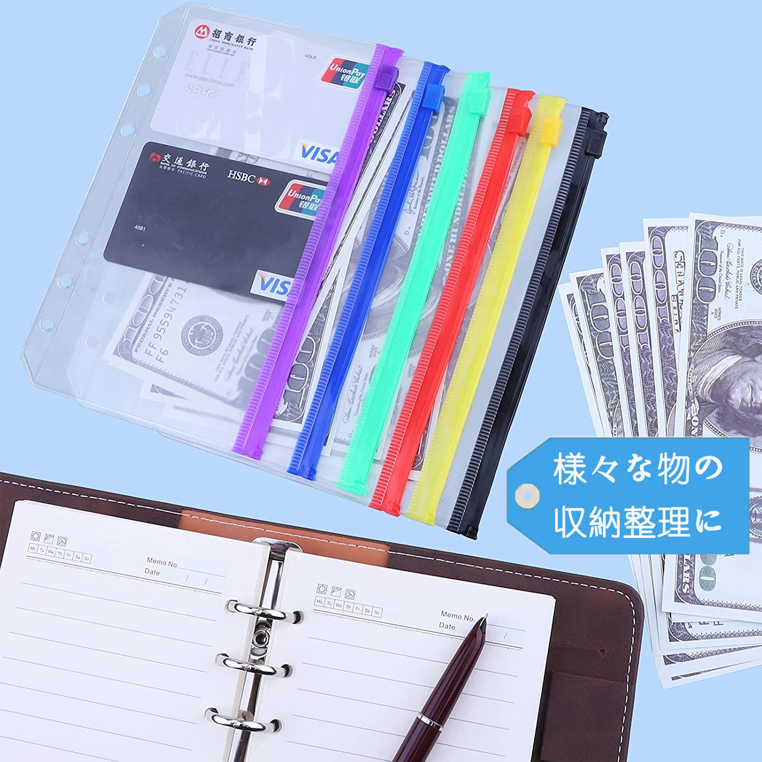 Amazon.co.jp: システム手帳リフィル ファスナーポケット12枚セット