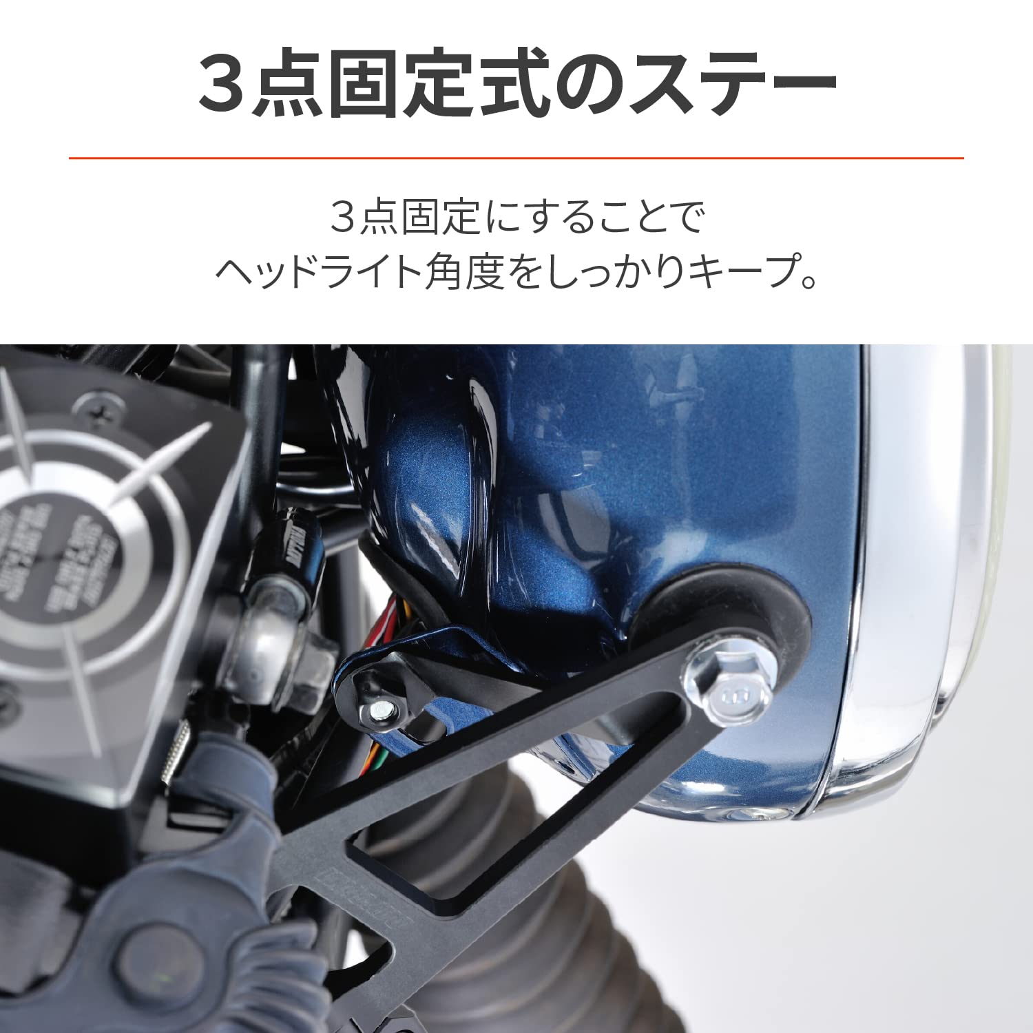 Amazon | デイトナ(Daytona) バイク用 ヘッドライトステー SR400/500