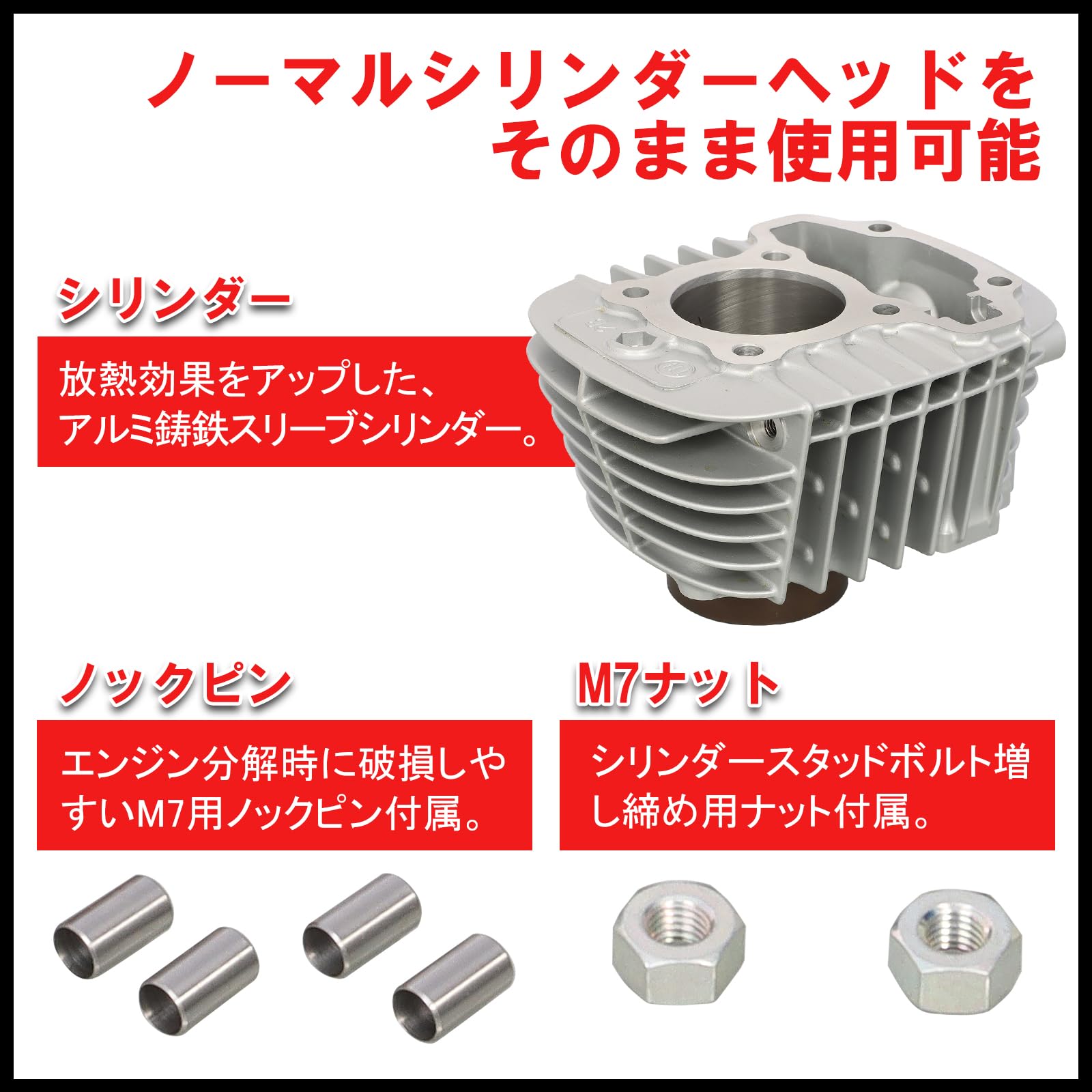 Amazon | キタコ (KITACO) LIGHT ボアアップキット 124cc ハイカム