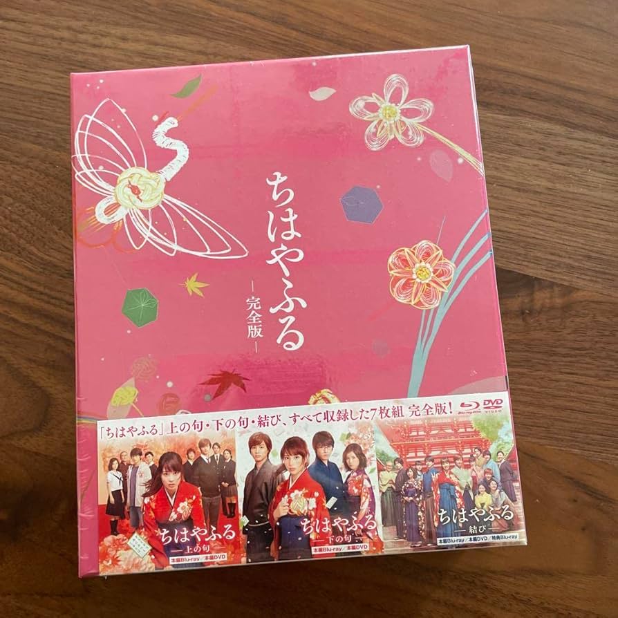 Amazon.co.jp: ちはやふる 完全版〈初回生産限定・7枚組〉blu-ray