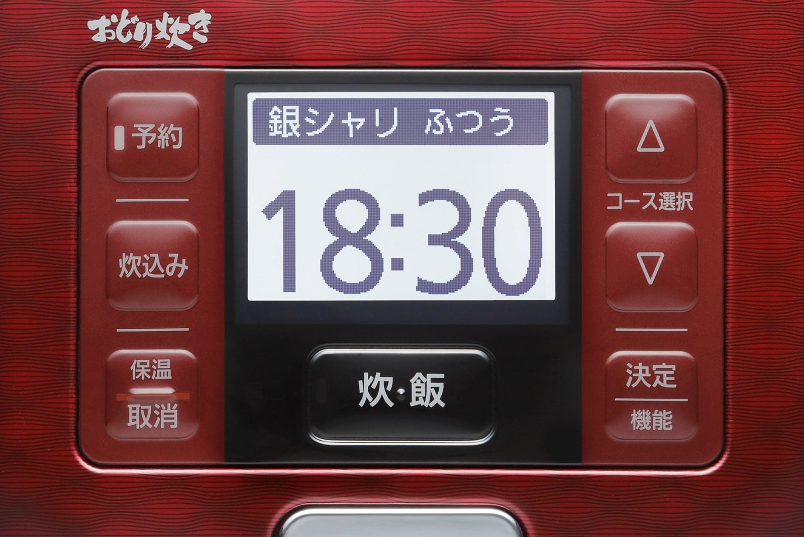 Amazon.co.jp: パナソニック 3合 炊飯器 圧力IH式 おどり炊き 豊穣