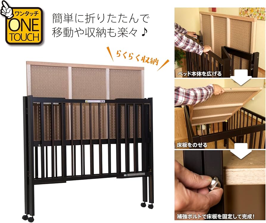 Amazon.co.jp: 日本製 木製ベビーベッド ワンタッチハイベッド「クール