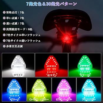 Amazon.co.jp: MAZERO 爆光 ストロボライト USB-C充電 7色発光