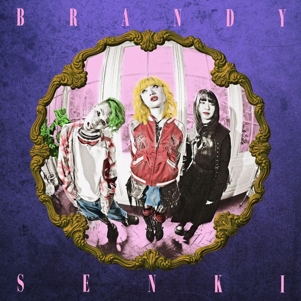 Amazon.co.jp: BRANDY SENKI (通常盤): ミュージック