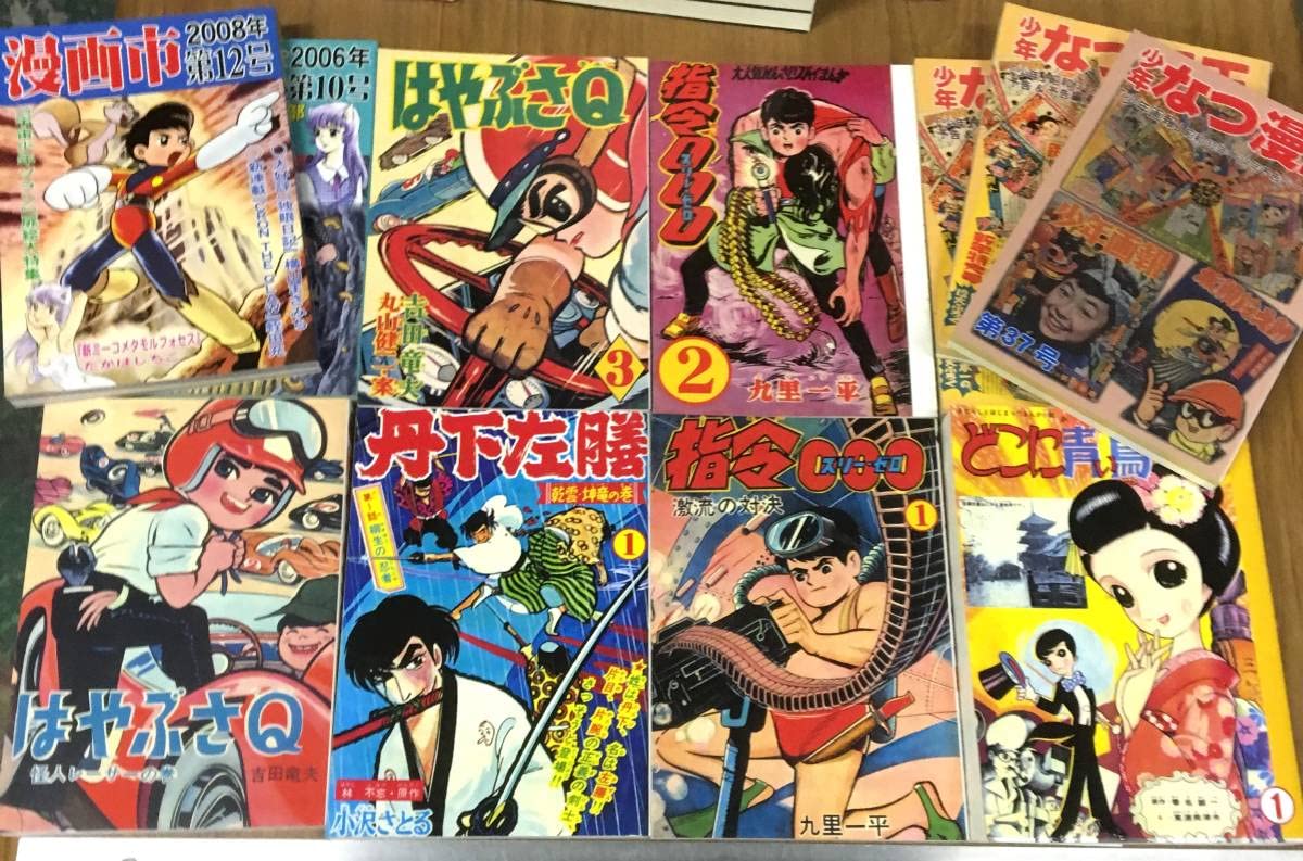 Amazon.co.jp: O-25 アップルBOXクリエート まとめて59冊 良品～美品