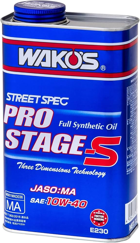 Amazon | ワコーズ PRO-S40 プロステージS 10W40 高性能ストリート