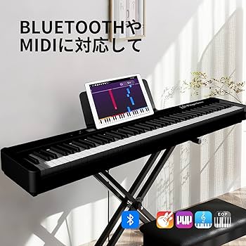 Amazon.co.jp: 電子ピアノ ハンマーアクション 88鍵盤 初心者向け セミ